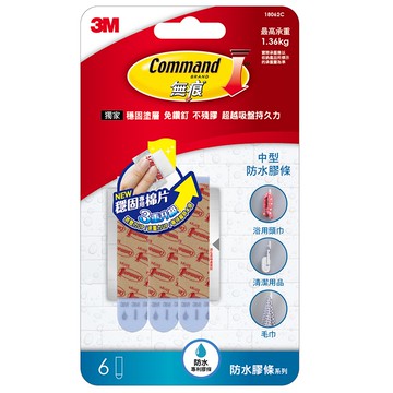 [家速配]3M無痕中型防水膠條