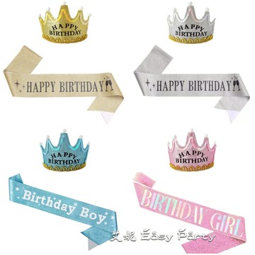 生日皇冠 肩帶組 台灣現貨👑G143艾妮 生日派對 生日帽 肩帶 生日裝扮 慶生帽 發光王冠 帽子 造型頭飾 壽星 驚喜