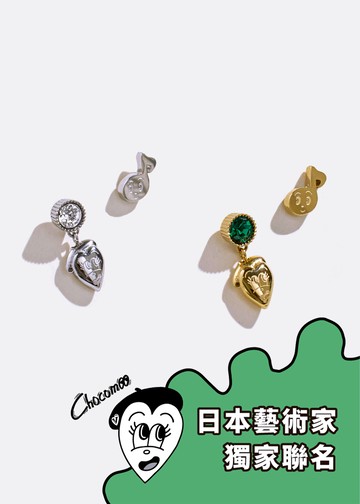 【贈禮盒】Chocomoo聯名｜愛心Don't touch君＆音符・純鋼耳環