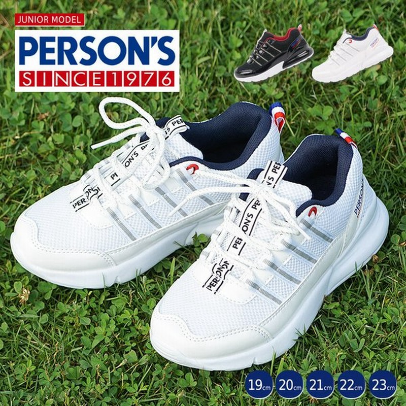 スニーカー 子供靴 男の子 キッズ ダッドスニーカー 厚底 ジュニア 子供靴 21cm 軽量 履きやすい 歩きやすい ブラック 黒 ホワイト 白 かっこいい 019 通販 Lineポイント最大get Lineショッピング