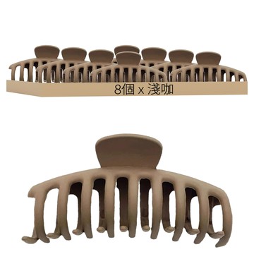 韓式氣質龍骨鯊魚髮夾 11x5x3cm  淺咖  8個