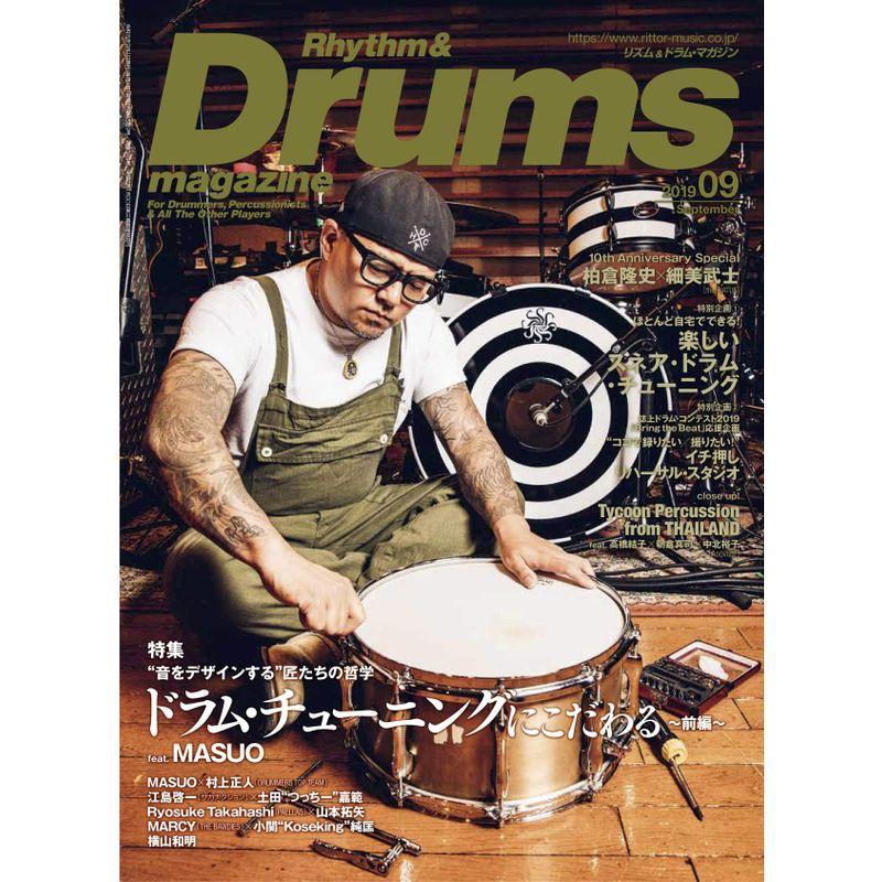 Rhythm  Drums magazine (リズム アンド ドラムマガジン) 2019年9月号 雑誌