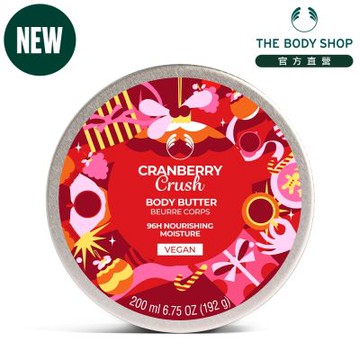 The Body Shop XM莓果星光身體滋養霜-200ML