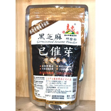 源順 已催芽黑芝麻研磨粉 300公克/包