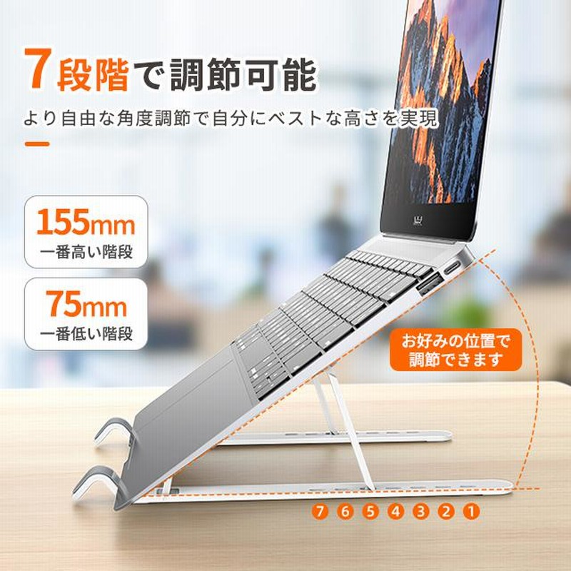 Amazon.co.jp: SUGGEST ノートパソコンスタンド ノートパソコン