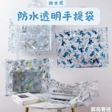 【夏日出遊必備】HOOK樂鉤生活｜迪士尼手提防水透明沙灘袋 海灘袋 防水袋 游泳袋 手提袋 透明袋