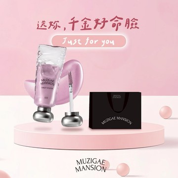 收禮者可自選色號【Muzigae Mansion】520天天我愛你❤️透明顏料罐光澤液體腮紅露 10色任選 #開運妝容 #女生送禮 #好命千金腮紅