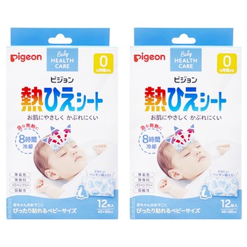 pigeon 貝親 散熱貼8小時 0個月以上  12片  2盒