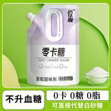 【✨台灣 現】零卡糖代糖 零卡糖赤蘚糖醇代糖甜菊糖0卡糖代替木糖醇無糖0脂糖尿病食品烘焙