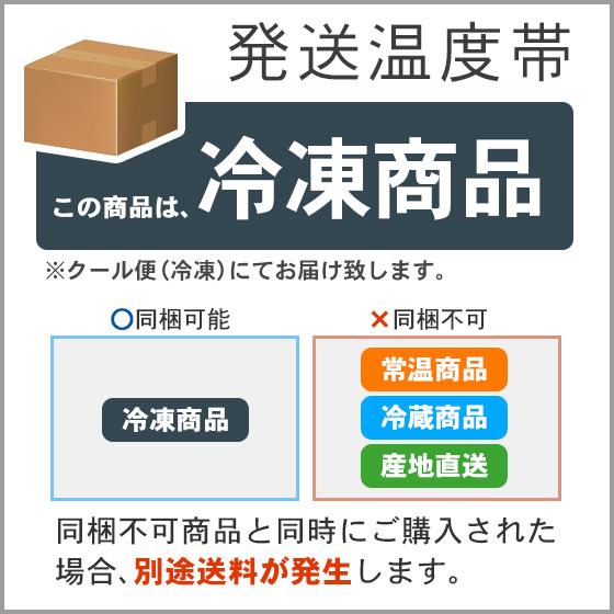 妹背牛ラムジンギスカン塩 200g 北海道 お土産 ギフト