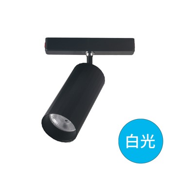 【formosa】超薄磁吸軌道軌道燈 白光