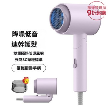 【速幹護髮】電吹風機 吹風機 家用風筒 大功率負離子 宿舍學生便攜 小型輕量 恆溫護髮 快速幹發