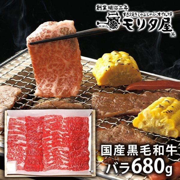 内祝い 内祝 お返し お取り寄せグルメ 肉 お歳暮 2023 ギフト セット 詰合せ 国産黒毛和牛 バラ 焼肉用 京都モリタ屋 メーカー直送 食品 食べ物