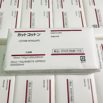 12/10🚚出口單這個太好用瞭抽取式一次性棉柔洗臉巾加厚潔麵巾145g