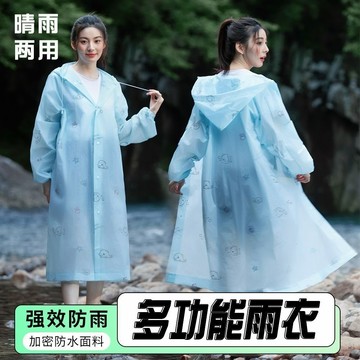 🔥品質保障🔥雨衣全身一體式加厚防爆雨騎行雨披成男女戶外旅遊徒步印花雨服