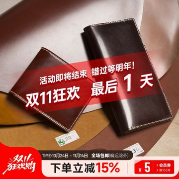 玩兒！簡約美學！手工制作新喜馬臀皮真皮長款短款錢包男復古財布