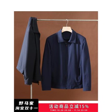 線下千元級！防風防水！春秋新品男商務行政休閑翻領夾克外套上衣