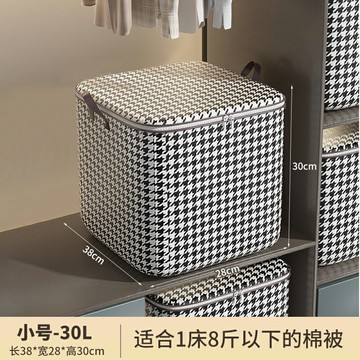 被子收納袋 搬家打包袋 衣服衣物 大容量 棉被防水防潮 整理袋子【倪醬小鋪】