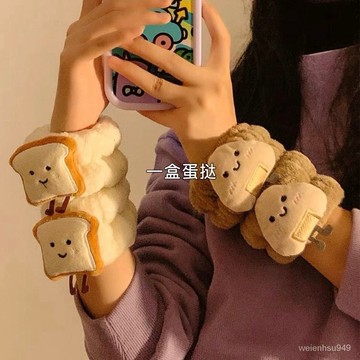 可愛芝士吐司洗臉手腕帶~防滴水防濕袖神器洗漱手環毛絨大腸髮圈 V7BX
