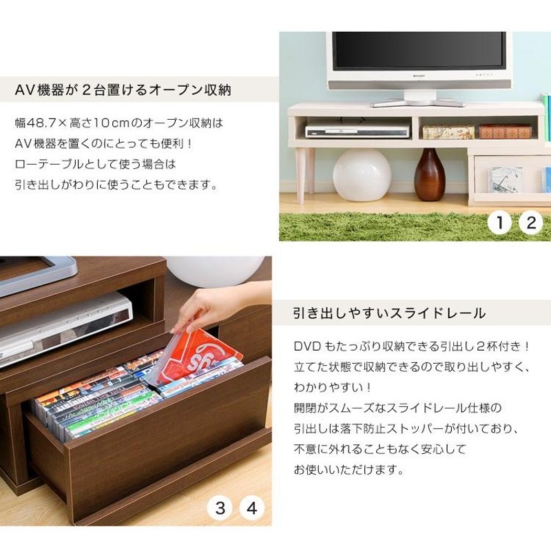 回転・伸縮できるテレビ台 ローボード 完成品 | LINEショッピング