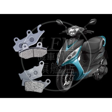 【LFM】暴力虎 VJR MANY JR 陶瓷 來令片 金屬燒結 競技 煞車皮 VJR110 VJR125 MY125