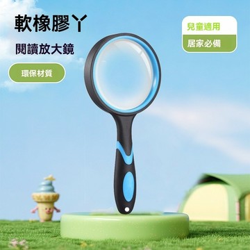 高清防刮 手持放大鏡 玻璃鏡片 高倍放大 老人閱讀 兒童科學探索 橡膠防滑握柄 珠寶鑑定 文玩檢測 便攜輕巧放大鏡