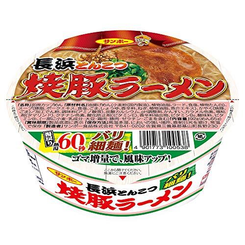 サンポー食品 焼豚ラーメン 長浜とんこつ 92g×12個入