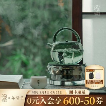 萬仟堂水晶電陶爐圍爐煮茶套裝家用煮茶器迷你小型耐高溫靜音和樂