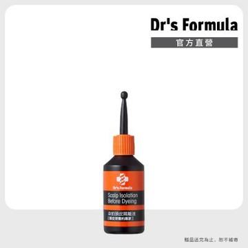 【Dr s Formula】染前頭皮隔離液20g