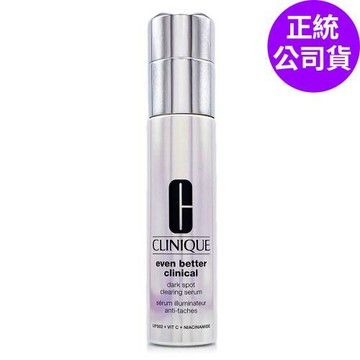 CLINIQUE倩碧 超激光勻淨白淡斑精華PRO 30ml (正統公司貨)