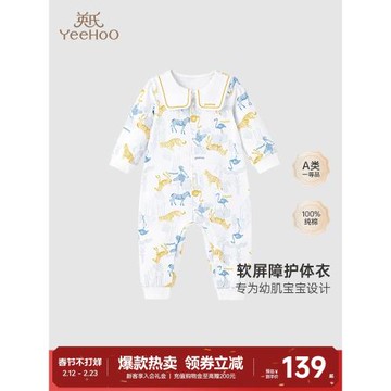 英氏寶寶哈衣春季新生兒春季純棉嬰兒衣服新款春秋連體衣爬服