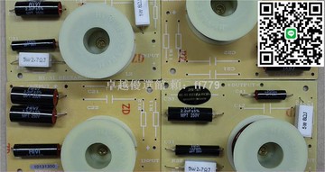 【卓越優選館】惠威DN-A1 家用音響 6.5吋二分頻分頻器 高音質喇叭升級 專業音響改裝 重低音強化 免運
