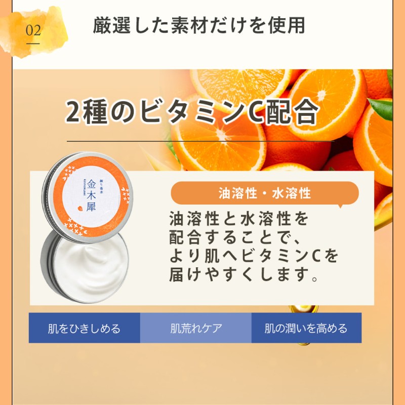 練り香水 金木犀 香水 レディース 35g フレグランス バーム 日本