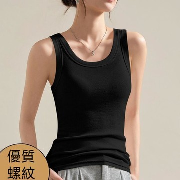 【台灣现貨】吊帶背心 女生背心 夏天背心 性感背心 無袖上衣 打底衫上衣 涼感背心 運動背心 吊嘎女 背心T恤 螺紋背心
