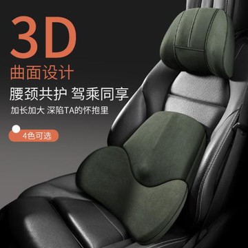 汽車靠墊腰墊司機座椅靠墊腰靠夾角腰墊小腰靠腰托護腰枕腰部支撐