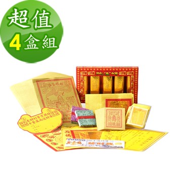 【金發財金紙】註生娘娘金 -4 入組(求子法寶系列-金紙)