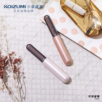 日本KOIZUMI小泉成器 mini瀏海梳 2代 KHR-G430-NE （香檳粉）_廠商直送