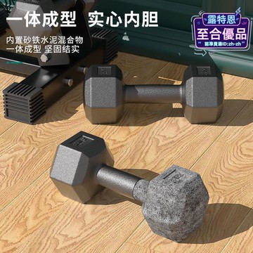（熱門爆品）（萬人回購）【家用首選】六角啞鈴男士健身出钟声2kg5kg公斤家用10kg包膠練臂女全套健身
