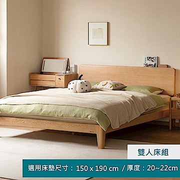 源氏木語和素橡木原木色斜靠雙人150x190高背床架 Y00B84 (H014384203)