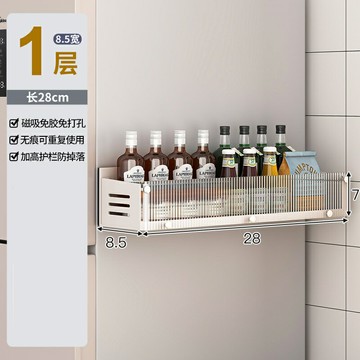 冰箱挂架 冰箱置物架 冰箱架 廚房冰箱置物架側面收納架紙巾保鮮膜多功能免打孔磁吸放調料掛架『ZW7482』