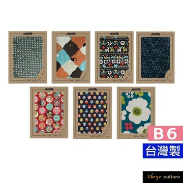 台灣製 珠友 GB-33201 B6/32K半年日誌禮盒(橫線-自填1日1頁)/手帳/日誌/送禮/日記本/記事本 好好逛