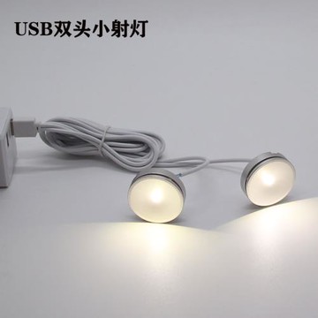 USB小射燈移動電源5V充電寶接口LED微型迷你柜臺1W彩色展示散光燈