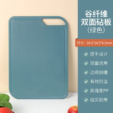 砧板/厨房切菜板 菜板不鏽鋼抗菌水果砧板家用雙面切菜廚房加厚案板耐防霉切剁兩用【HZ71643】