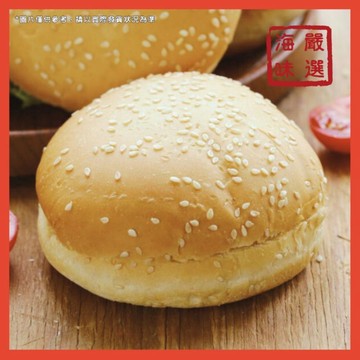 【海味嚴選】義美芝麻漢堡包／2入／799免運／義美／漢堡／漢堡包／芝麻漢堡／麵包／早餐／點心／批發食品／冷凍食品