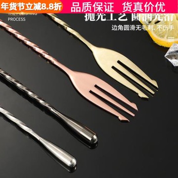 咖啡奶茶店吧勺 不銹鋼長吧勺日式雙頭吧叉匙 吧臺調酒勺攪拌棒