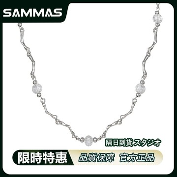 SAMMAS 冰裂珠項錬 新款項鏈 扭曲項鍊 個性項錬 冷淡風 ins 熱款 項鏈女 高級設計 嘻哈項錬 小眾配飾 項鏈