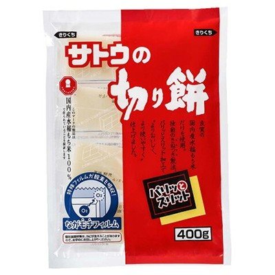 ふるさと納税 江北町 サトウの切り餅パリッとスリット約400g(1切約50g)×5袋