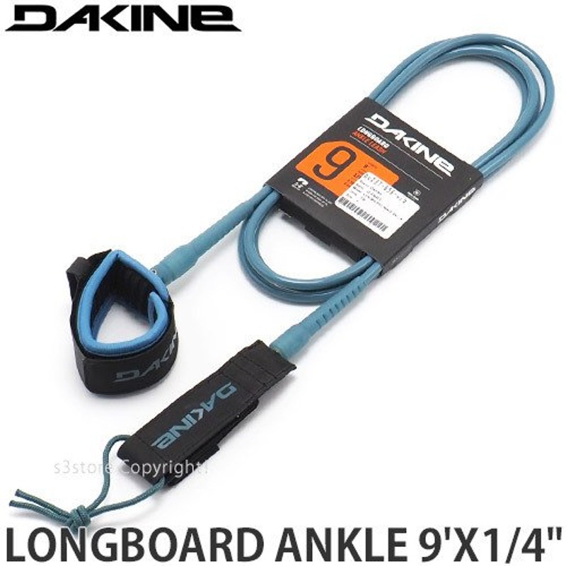 DAKINE ロングボード リーシュコード 9ft 足首 アンクル ダカイン