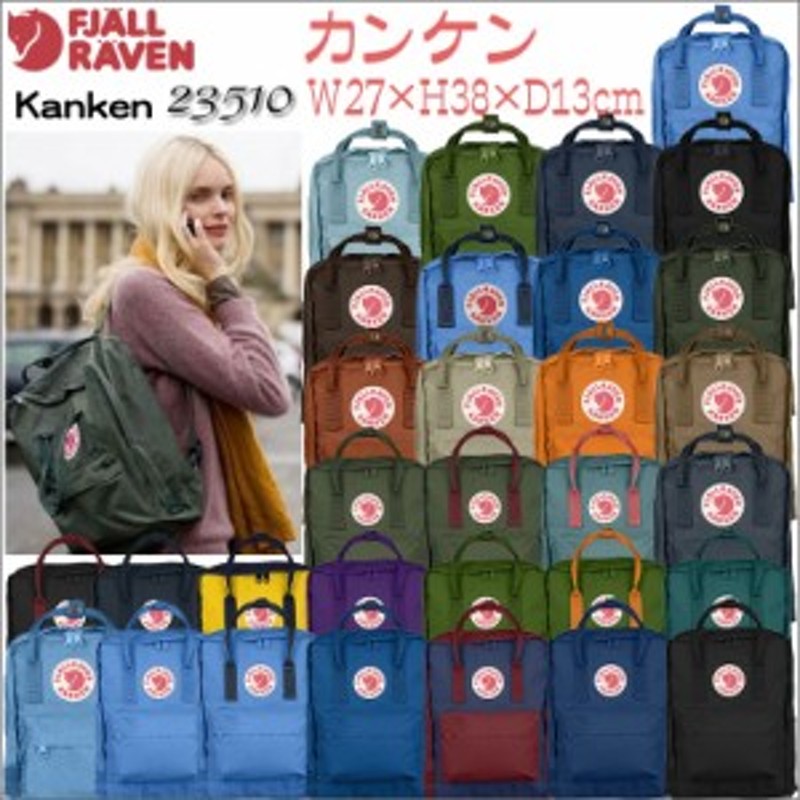 人気　FJALL RAVEN フェールラーベン　リュック　リュックサック　グレー