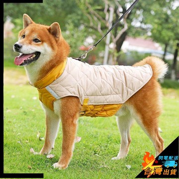 【台灣出貨】狗狗衣服 秋冬款 保暖防寒 柴犬 邊牧 柯基 中大型犬 帶牽引扣 可牽引棉衣 寵物棉衣 保暖背心 寵物保暖衣